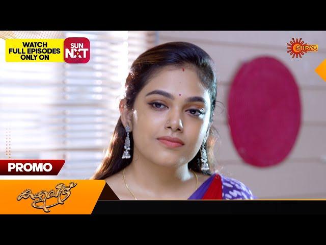 Kaliveedu - Promo |18 July 2024 | Surya TV Serial