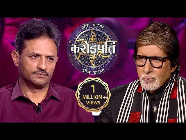 Nagaland Se Aaye Rupin Ji | Kaun Banega Crorepati S14