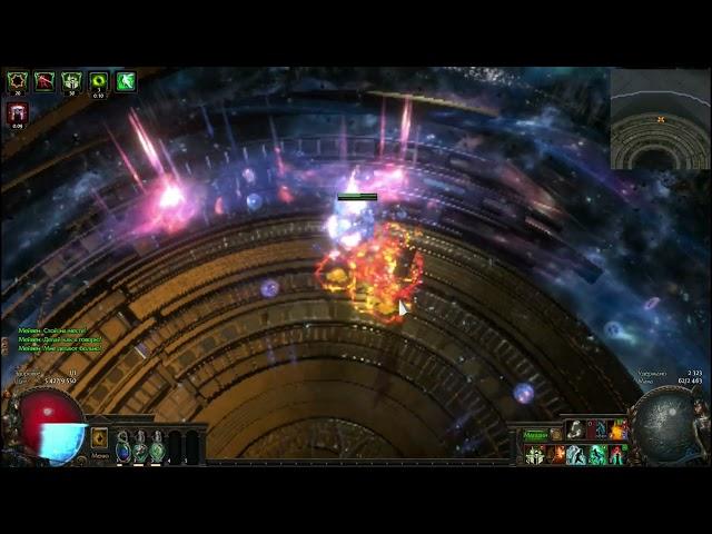 Champion Howa-Melee-Molten  3.18 Dps Version