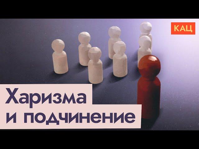 Faith in the President | Why Putin's Circle Toes His Line (English subtitles)