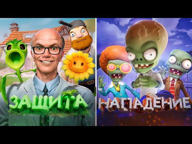 Я Перенес PLANTS VS ZOMBIES в VR в Garry's Mod