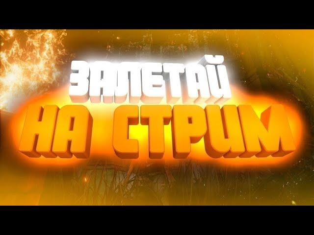 Играем в Crash Bandicoot 4 #4, Overwatch 2