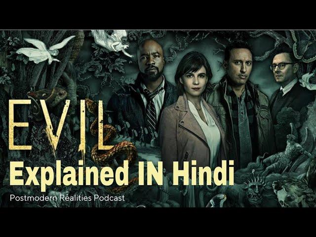 Evil Season 1 Part 1 Complete Series Explained in Hindi |Netflix Series हिंदी / उर्दू | Horror