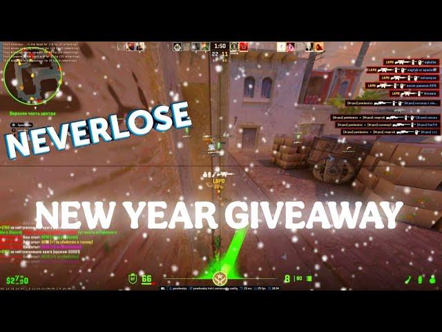 HvH Highlights CS2 // neverlose sub giveaway // ft. neverlose.cc [SUB GIVEAWAY]