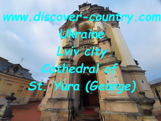 Ukraine; Lviv сity; Cathedral of St. Yura (George)