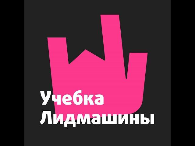 Выпуск №17: Как увеличить количество посетителей сайта медицинского центра