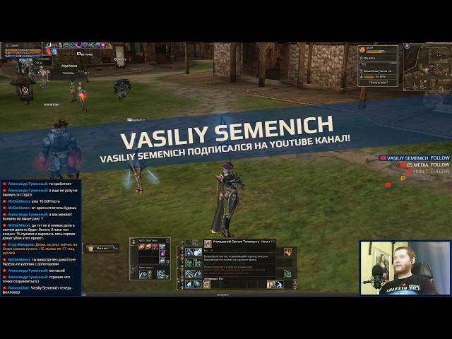 Lineage 2 essence Russia. Stream l2e.