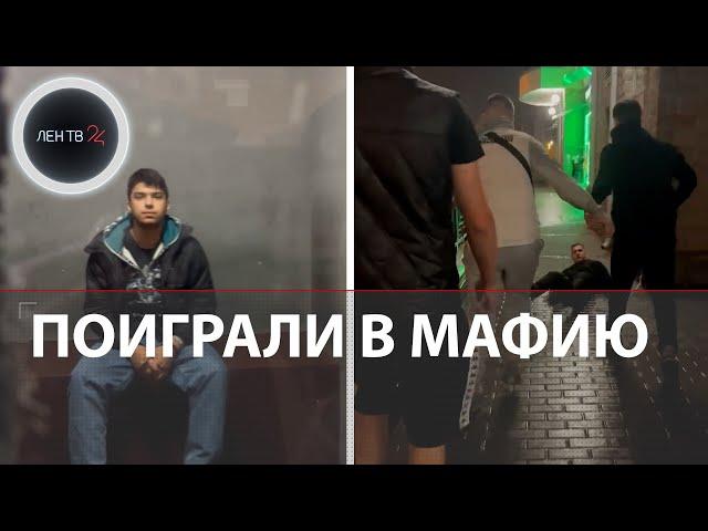 Нападения на прохожих в Питере | Банда избивала людей на улицах | Первый уже в клетке