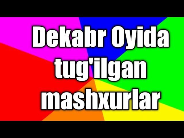 Декабр ойида тугилган машхурлар Dekabr oyida tugilgan mashxurlar