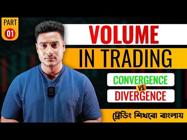 VOLUME  Indicator Trading Strategy | Volume Convergence Divergence Explained | #tradingchart