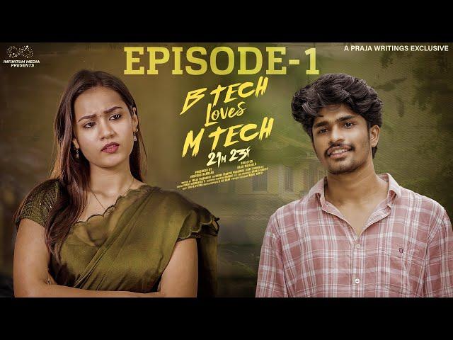 B Tech Loves M Tech | Episode - 1 | Madhan Majji | Epsiba | Telugu Web Series 2024 | Infinitum Media