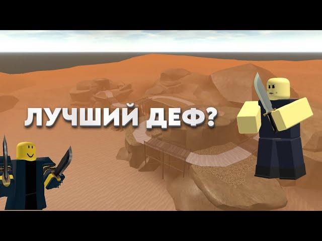 НУЖНО ЛИ ПОКУПКАТЬ СЛЭШЕРА СЕЙЧАС? | TDS | Roblox | Tower Defence Simulator | тдс