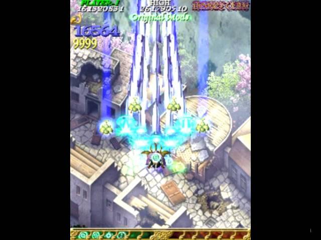 Mushihimesama Futari Black Label - Original 1cc