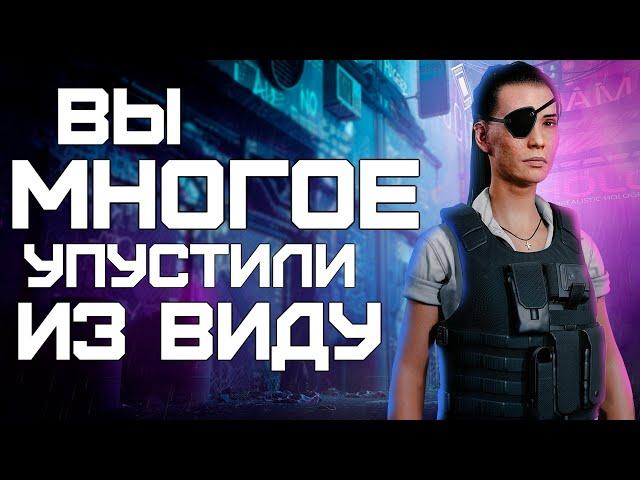 Разбор ВСЕХ заказов фиксеров в Cyberpunk 2077 (Часть 1) - Реджина Джонс