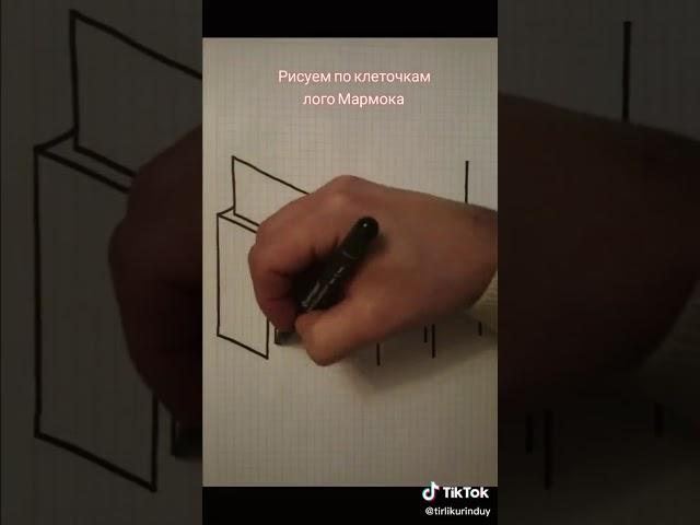 Крутой рисунок