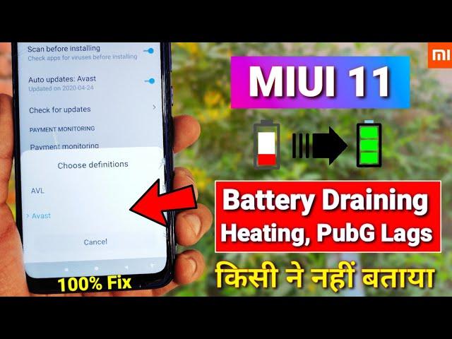 How to fix Miui 11 Battery draining & heating problem | Miui 11 hanging issues, pubG