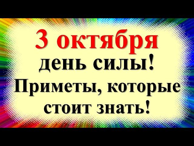 Что нельзя делать на Астафия Ветряка?Приметы и ритуалы, которые изменят ваш день! И привлекут деньги