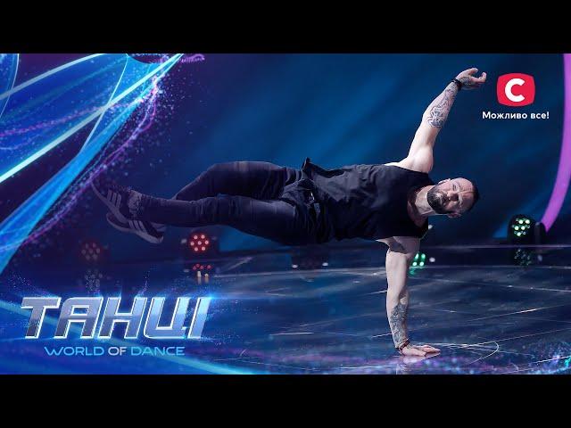 A legendary return: a hot solo of Oleksandr Herashchenko – Dancing. World of Dance – Episode 1