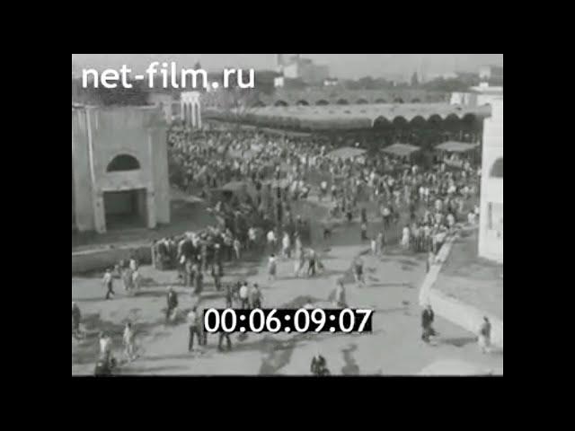 1984г. г. Фрунзе. рынок. Киргизия