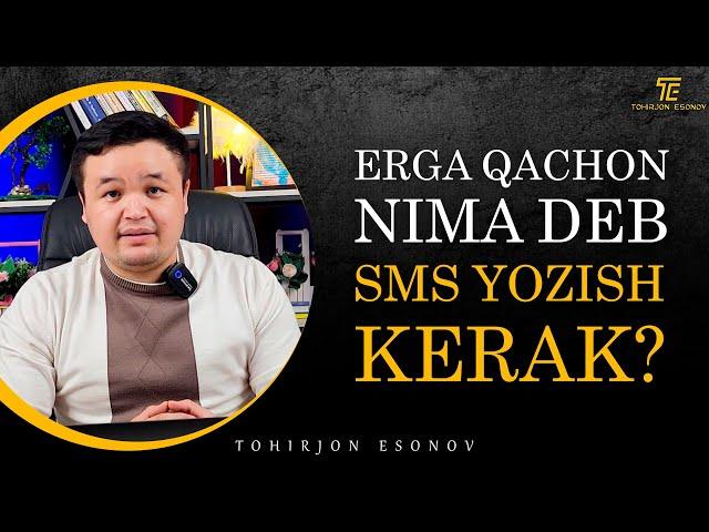 ERGA QACHON NIMA DEB SMS YOZISH KERAK?