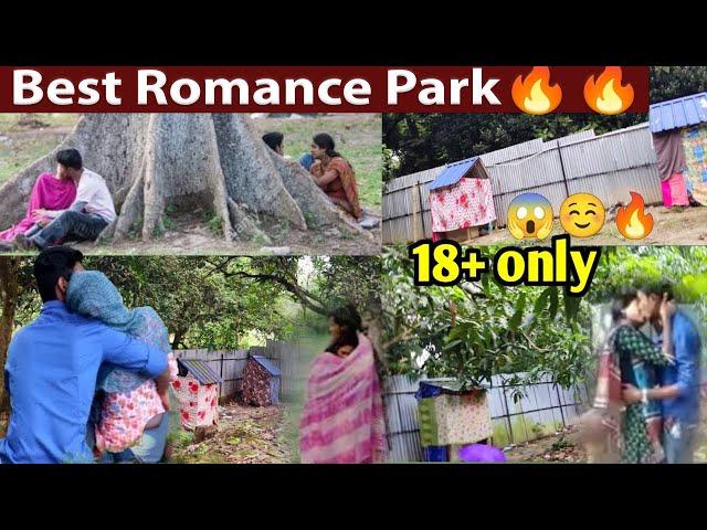 एक ऐसी जगह girlfriend and boyfriend at private place | CHUTI PARK Kolkata | couples park in kolkata