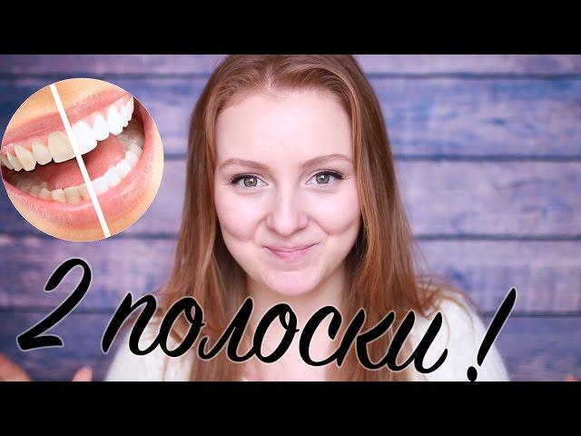 2 ПОЛОСКИ! МЕЧТА! | ПОЛОСКИ Rigel | MAKEUPKATY