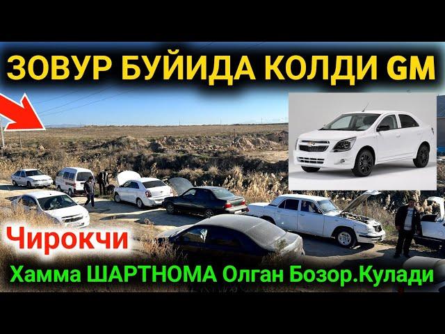 27 ноября 2024 г.  Чирокчи Мошина Бозори 2024 || Chiroqchi Moshina Bozori Real Narxlari 2024 #Like