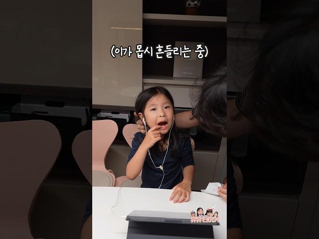이뽑고 이빨요정한테 냅다 절하는 이유 ㅋㅋㅋ #앨범깡 #최애 #포카