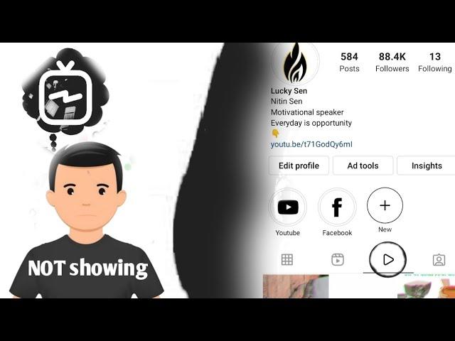 IGTV option not showing in Instagram & why Instagram IGTV option not showing