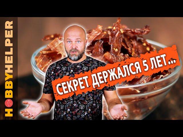 Куриные чипсы, джерки из курицы... Сливаю САМЫЙ КОЗЫРНЫЙ и ВКУСНЫЙ рецепт... СДАЛСЯ.