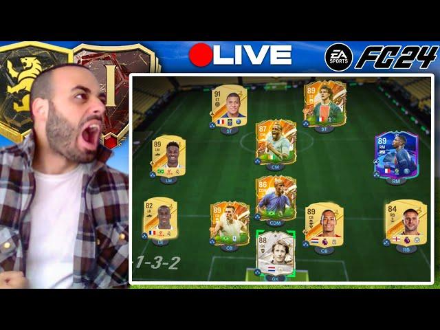 PACK OPENING - ΠΑΚΑΡΑΜΕ ΤΟΝ TRAILBLAZERS C RONALDO !!!! #eafc24