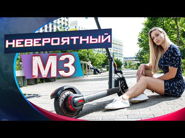 ТЫ НЕ ПОЖАЛЕЕШЬ! Городской электросамокат KUGOO KIRIN M3.