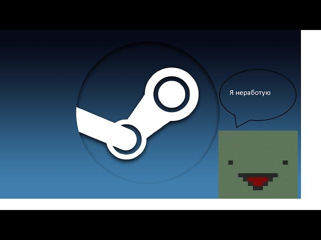 Почему не запускается Unturned В Steam и как это исправить? +(PAYDAY 2)