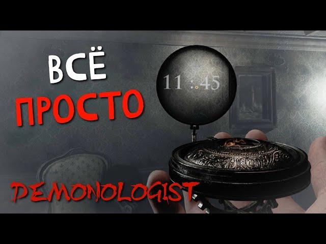 САМОЕ БЫСТРОЕ ИЗГНАНИЕ НА ДИКОМ ЗАПАДЕ ► Demonologist соло #7