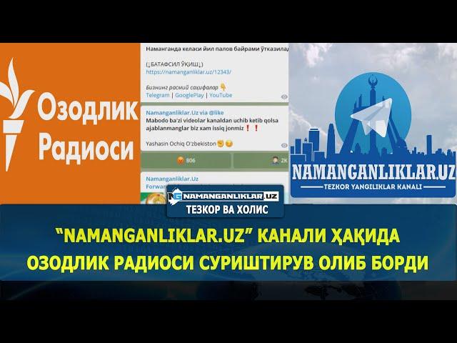 “Namanganliklar.uz” каналига босим бўлдими? "Oзодлик радиоси" суриштирув олиб борди