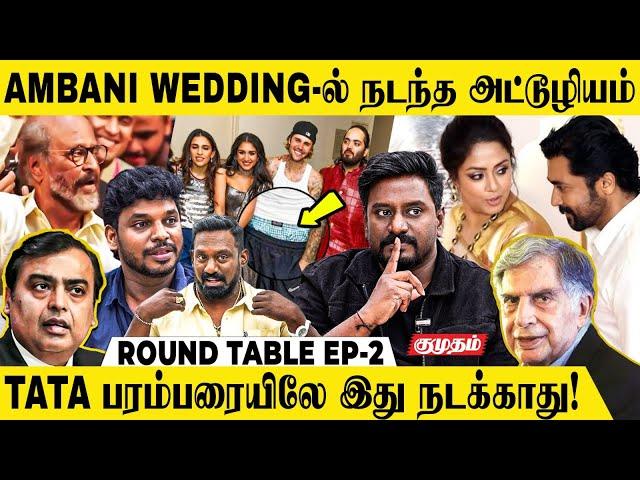 "RAJINI-க்கே இல்லJOHN CENA, JUSTIN BIEBER-க்கு இருந்தது" | Ambani Wedding | TATA