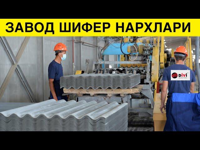 ТОШКЕНТ ШИФЕР ЗАВОДИ НАРХЛАРИ 2023