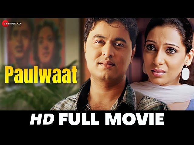 Paulwaat - Full HD Marathi Movie | Subodh Bhave, Jyoti Chandekar & Anand Ingle | (2011)