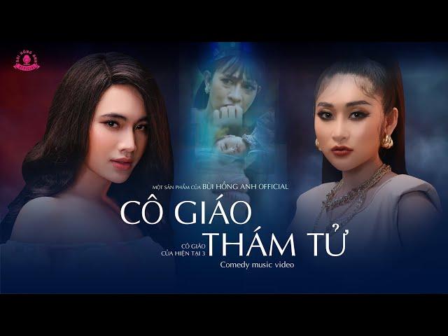 CÔ GIÁO THÁM TỬ | Cô giáo của hiện tại 3 - Bùi Hồng Anh OFFICIAL | Comedy Music Video