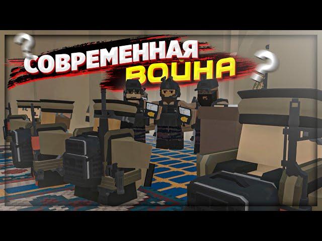 НАТО против Афганистана на PVP сервере в UNTURNED