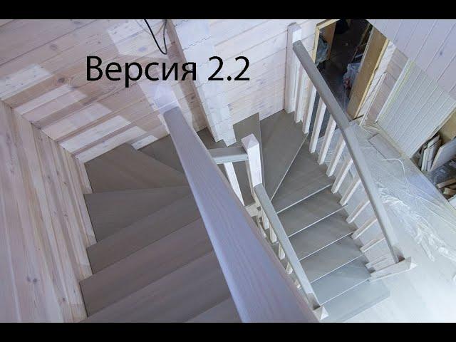 Лестница - изготовление в деталях. ВЕРСИЯ 2.2. Часть 4.