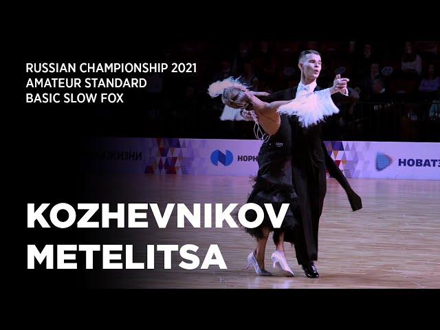 SlowFox | Vladislav Kozhevnikov - Eleonora Metelitsa | Russian Championship Amateur Standard 2021