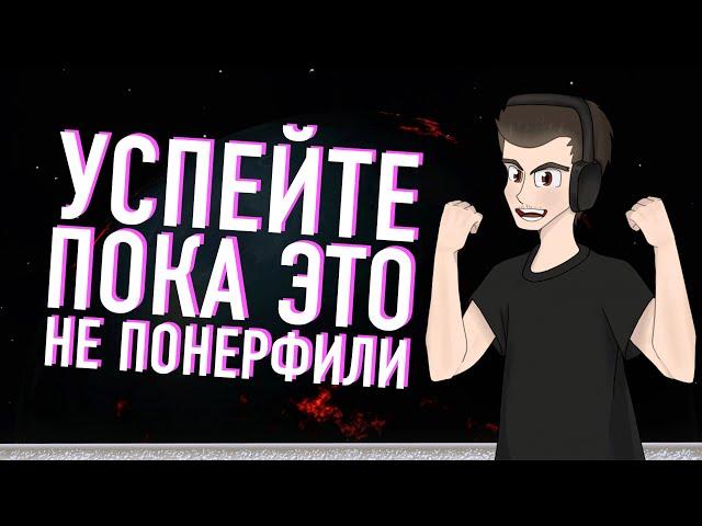 УСПЕЙ ПОКА ЭТО НЕ ПОНЕРФИЛИ ЛУЧШИЙ ЗАРАБОТОК МНОГО БАБЛА И ОЧЕНЬ БЫСТРО В Elite Dangerous