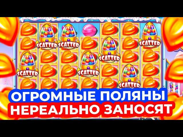 ШУГАР СТАВИТ ОГРОМНЫЕ ПОЛЯНЫ ТОПОВЫХ СИМВОЛОВ!!! ОГРОМАДНЫЕ ЗАНОСЫ и ВЫДАЧА ЖИЗНИ в SUGAR RUSH 1000