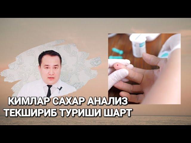 БУ ТУРДАГИ ОДАМЛАР ҚАНД МИҚДОРИНИ ТЕКШИРИБ ТУРИШИ КЕРАК САХАРНЫЙ ДИАБЕТ КЕЛИБ ҚОЛИШИ МУМКИН