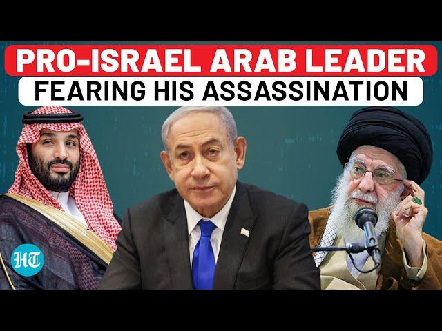 Iran Rival Saudi Arabia Ruler Salman Fears Assassination: Watch Why | Israel | Haniyeh | Gaza | MBS