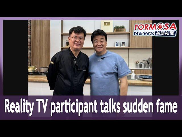 Reality TV participant talks sudden fame｜Taiwan News