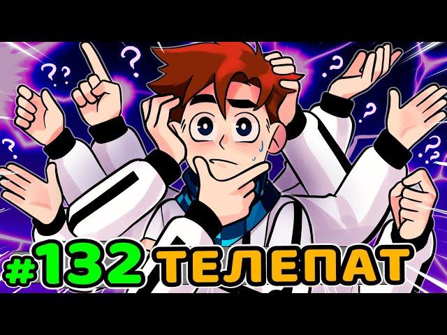Lp. Идеальный МИР #132 ЖЁСТКИЙ КОЛДУН • Майнкрафт