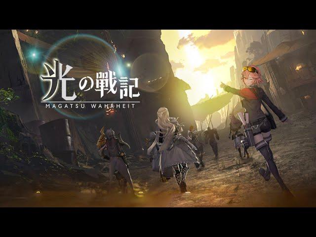 [光之戰記/Magatsu Wahrheit] GAMEPLAY ゲームプレー