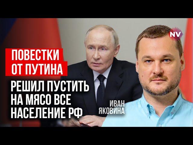 Бюджет РФ як у голодні роки СРСР | Яковина